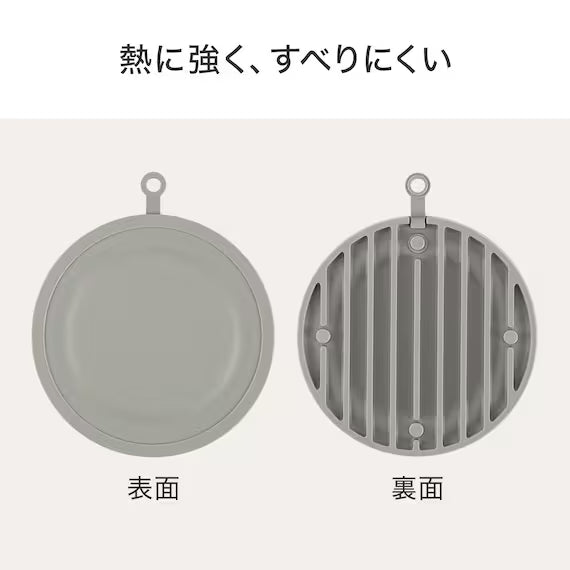 MIẾNG LÓT NỒI SILICONE NAM CHÂM