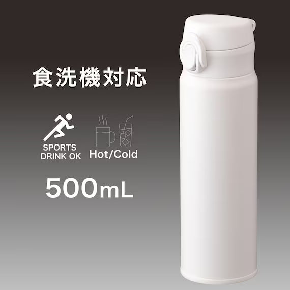 BÌNH INOX MỞ 1 CHẠM AOW-500 MÀU TRẮNG