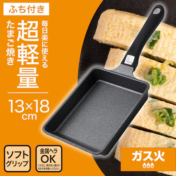 CHẢO TRỨNG GAS 13X18CM KY066