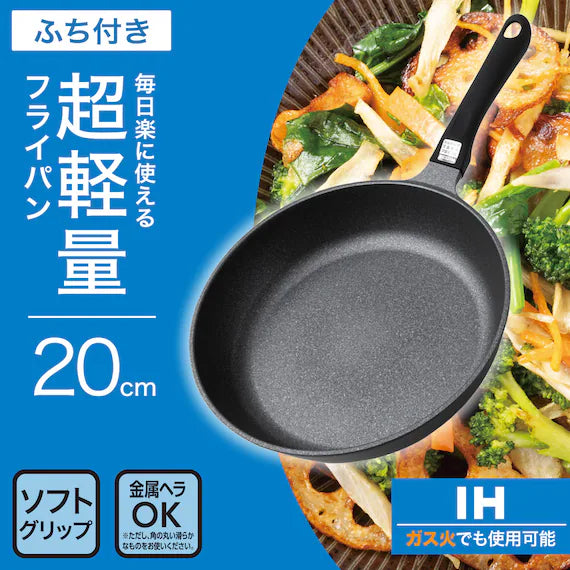 CHẢO IH 20CM KY067