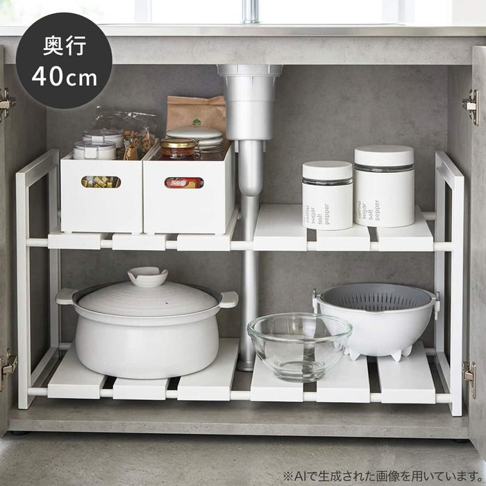EXPANDABLE UNDER SINK SHELF ORGANIZER RACK D40 WH