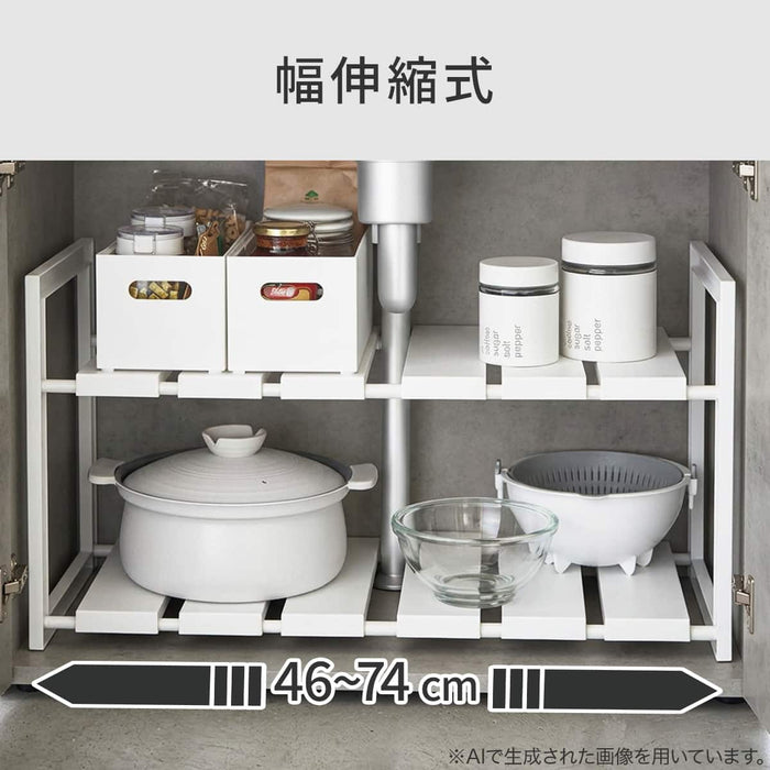 EXPANDABLE UNDER SINK SHELF ORGANIZER RACK D40 WH