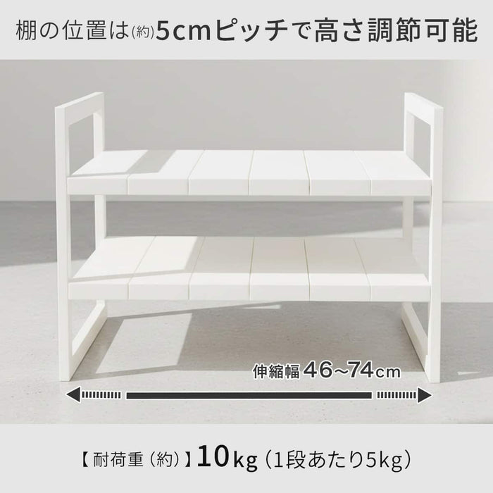 EXPANDABLE UNDER SINK SHELF ORGANIZER RACK D40 WH