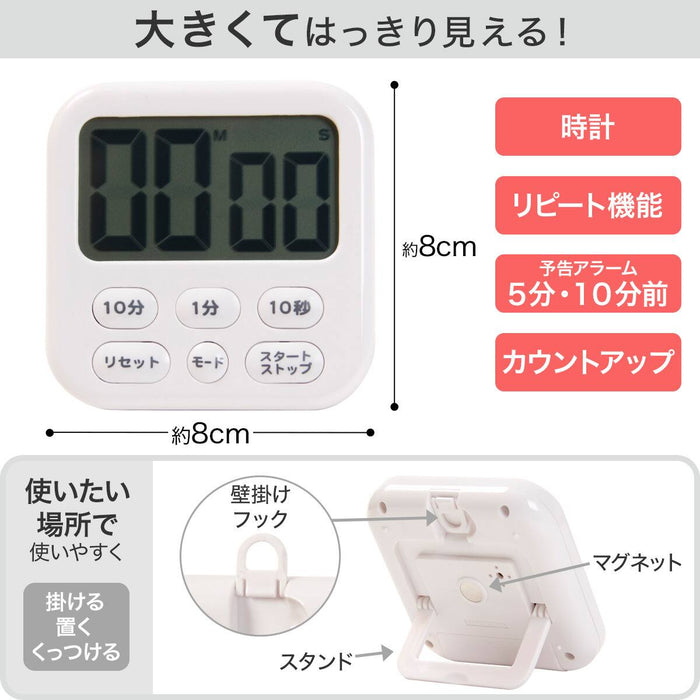 LARGE SCREEN TIMER2