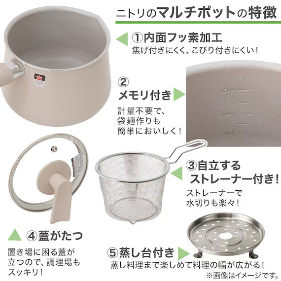 NỒI IH KÈM XỬNG HẤP 1.9L MÀU BE