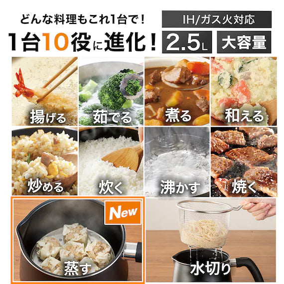 NỒI IH KÈM XỬNG HẤP 1.9L MÀU BE