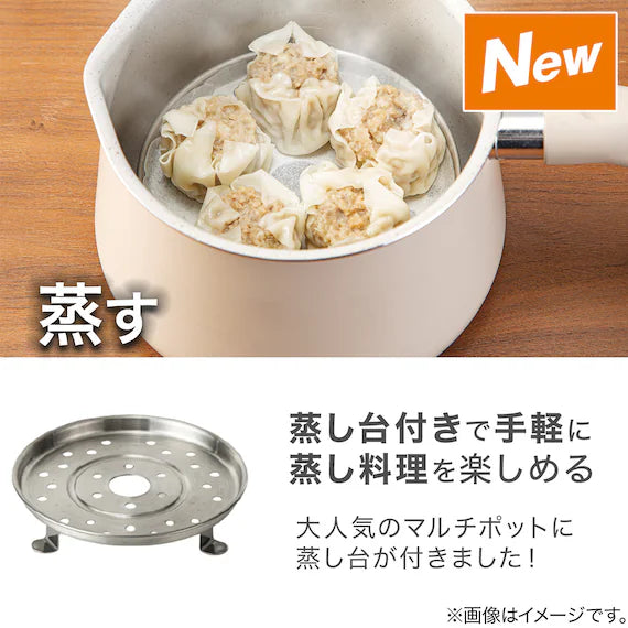 NỒI IH KÈM XỬNG HẤP 1.9L MÀU BE