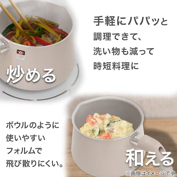 NỒI IH KÈM XỬNG HẤP 1.9L MÀU BE