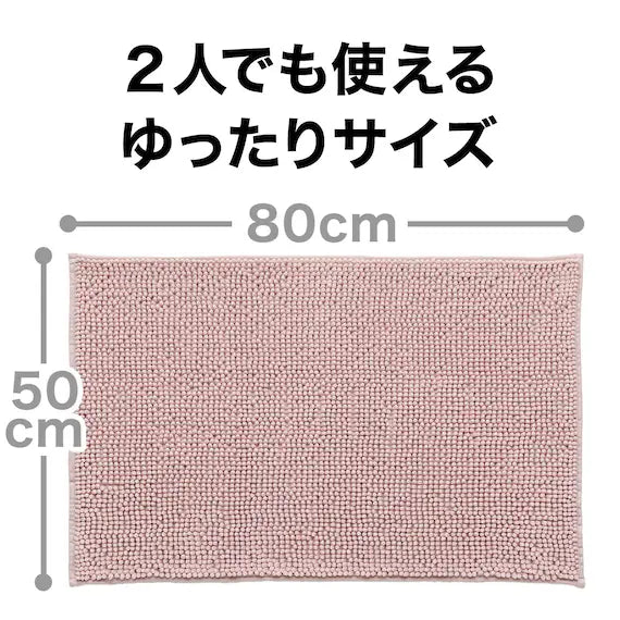 LOOP BATHMAT 50X80 RO YM002