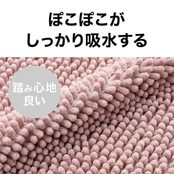 LOOP BATHMAT 50X80 RO YM002