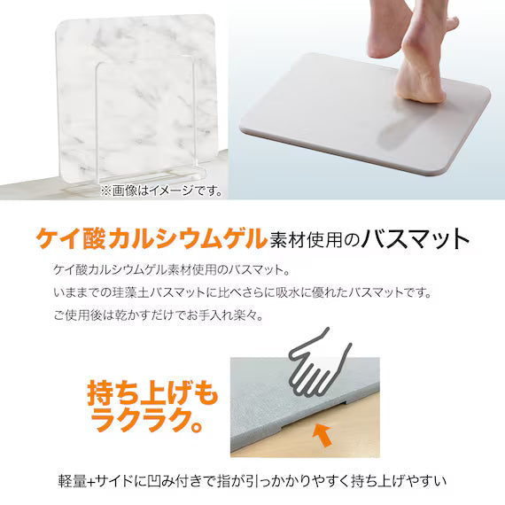 BATH MAT 29X39 LGY UM10