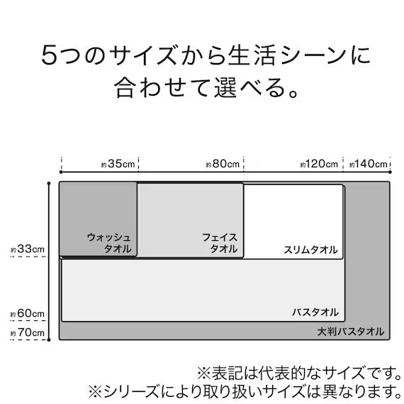 KHĂN TẮM 60X120 BE WS003