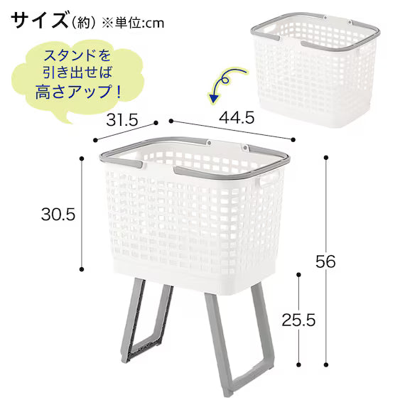 GIỎ ĐỰNG ĐỒ GIẶT CÓ CHÂN GẤP GỌN WH