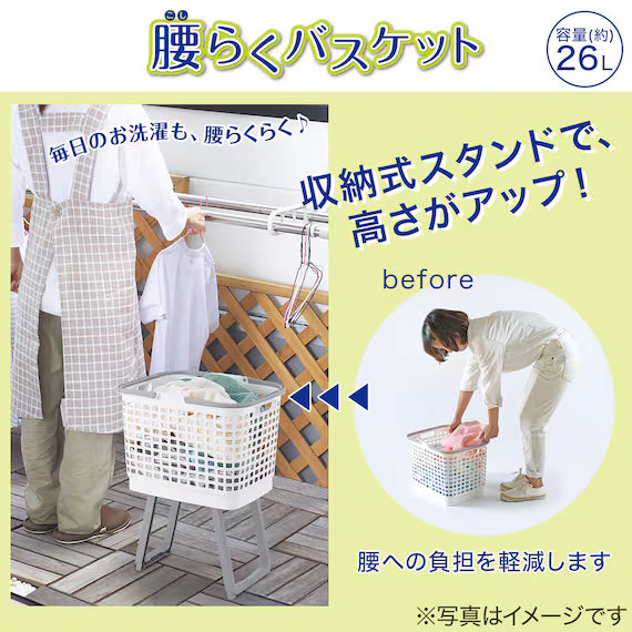 GIỎ ĐỰNG ĐỒ GIẶT CÓ CHÂN GẤP GỌN WH