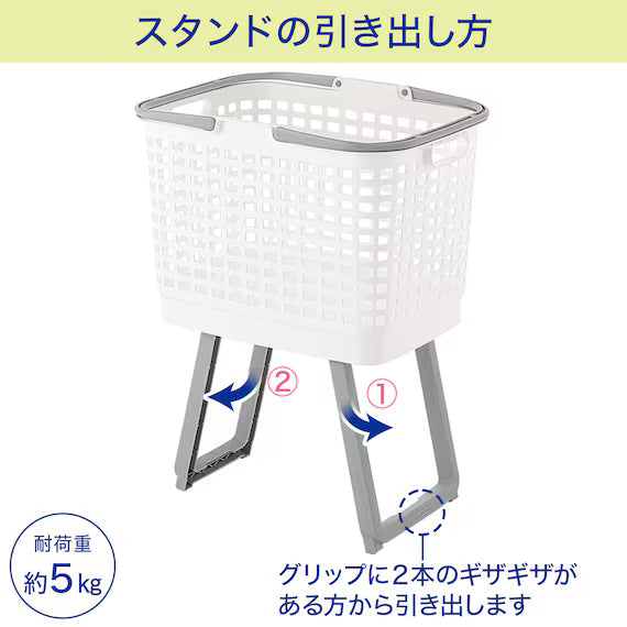 GIỎ ĐỰNG ĐỒ GIẶT CÓ CHÂN GẤP GỌN WH