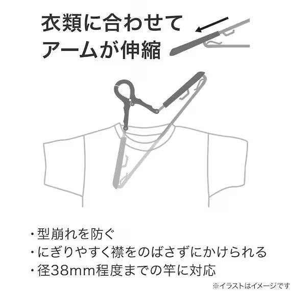 SLIDE HANGER 3P CP024