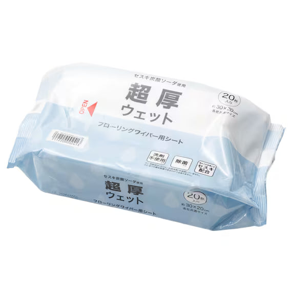 KHĂN LAU SÀN LOẠI DÀY 20 MIẾNG