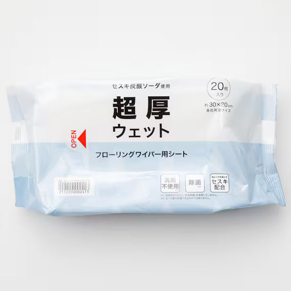 KHĂN LAU SÀN LOẠI DÀY 20 MIẾNG