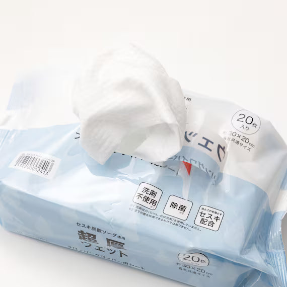 KHĂN LAU SÀN LOẠI DÀY 20 MIẾNG