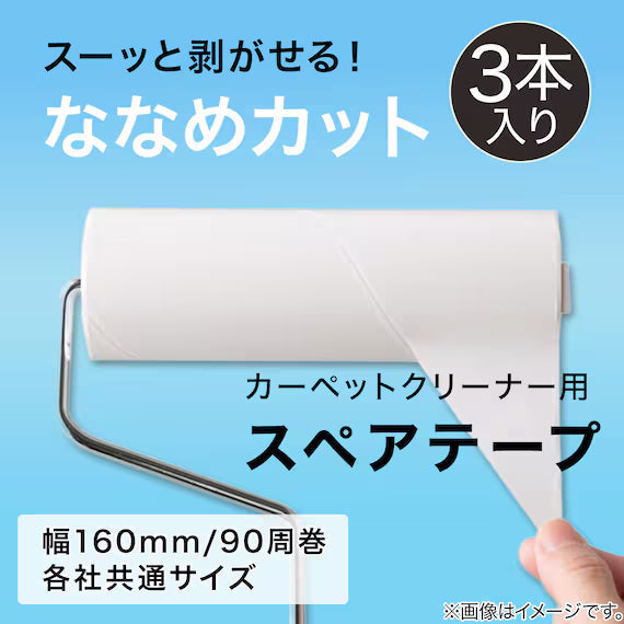 NƯỚC LAU SÀN REFILL 3P NANAME