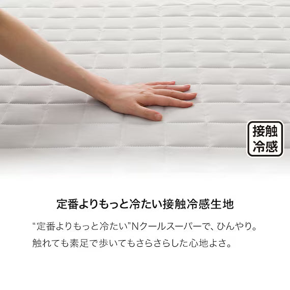 THẢM NCOOLSPg 130X185 GY MX33