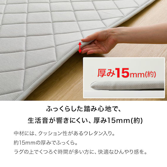 THẢM NCOOLSPg 130X185 GY MX33