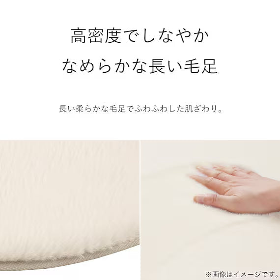 USAGIMAT5 60R IV NU01