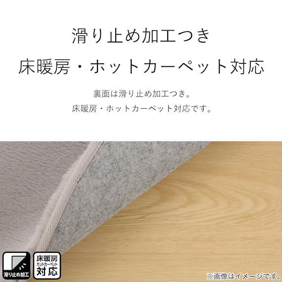 USAGIMAT5 60R LMO NU01