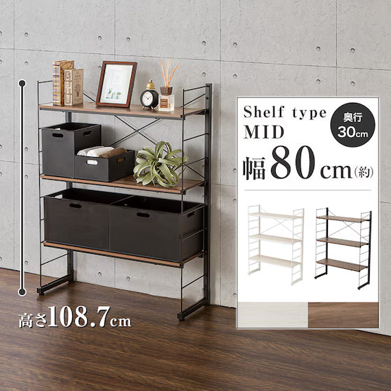 WIRE SHELF NP MIDDLE MBR