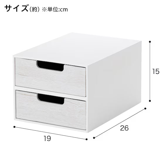 HỘP NGĂN KÉO 2 TẦNG A5 WW