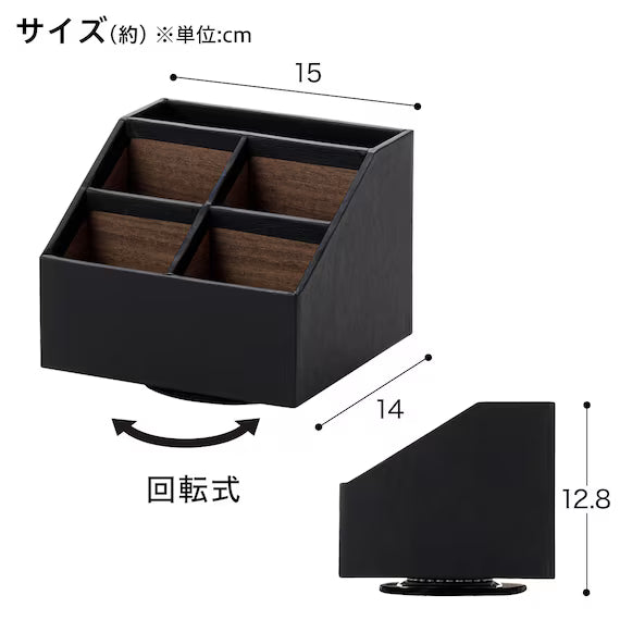 ROTARY REMOTE CONTROLLER CASE NN01 MBR