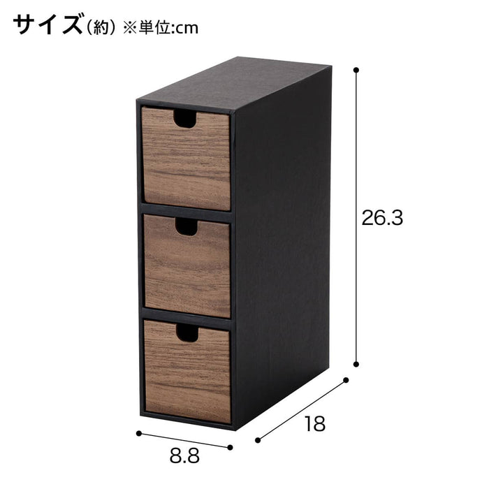2-WAY DRAWERS 3TIER NN01 MBR