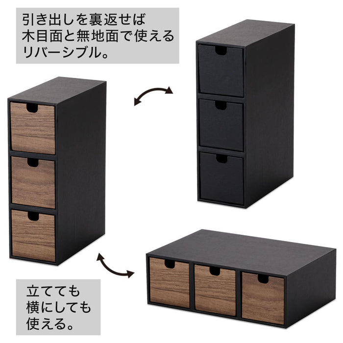 2-WAY DRAWERS 3TIER NN01 MBR