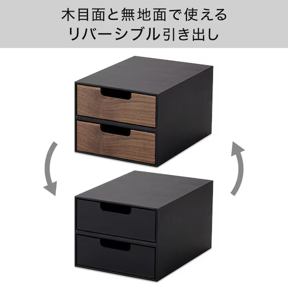 HỘP NGĂN KÉO 2 TẦNG A5 MBR