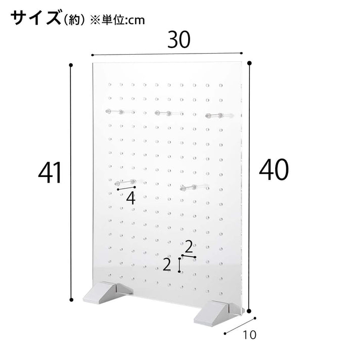 ACRYLIC PERFORATED BOARD STAND L