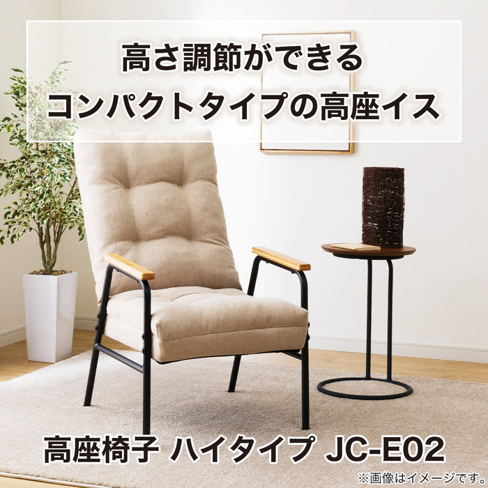 JAPANESE FLOOR CHAIR JC-E02 HI BE