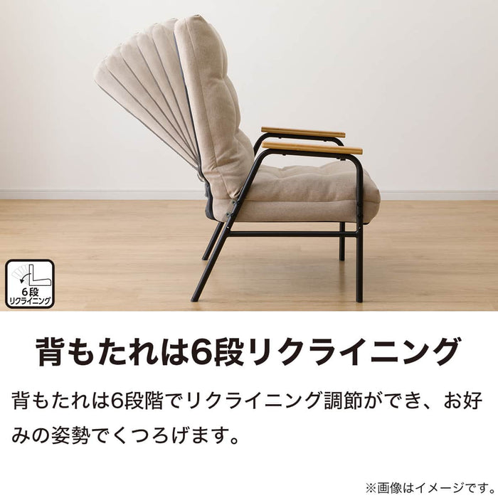 JAPANESE FLOOR CHAIR JC-E02 HI BE
