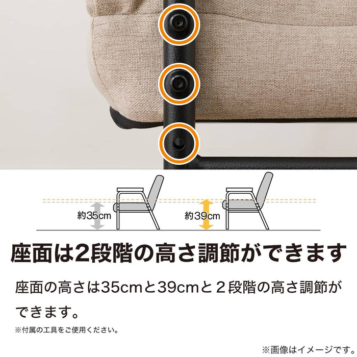 JAPANESE FLOOR CHAIR JC-E02 HI BE