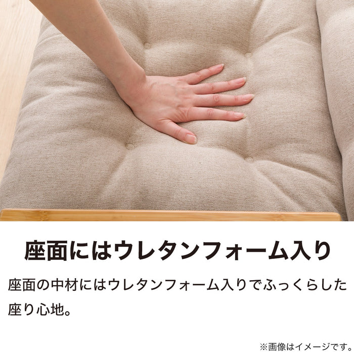 JAPANESE FLOOR CHAIR JC-E02 HI BE