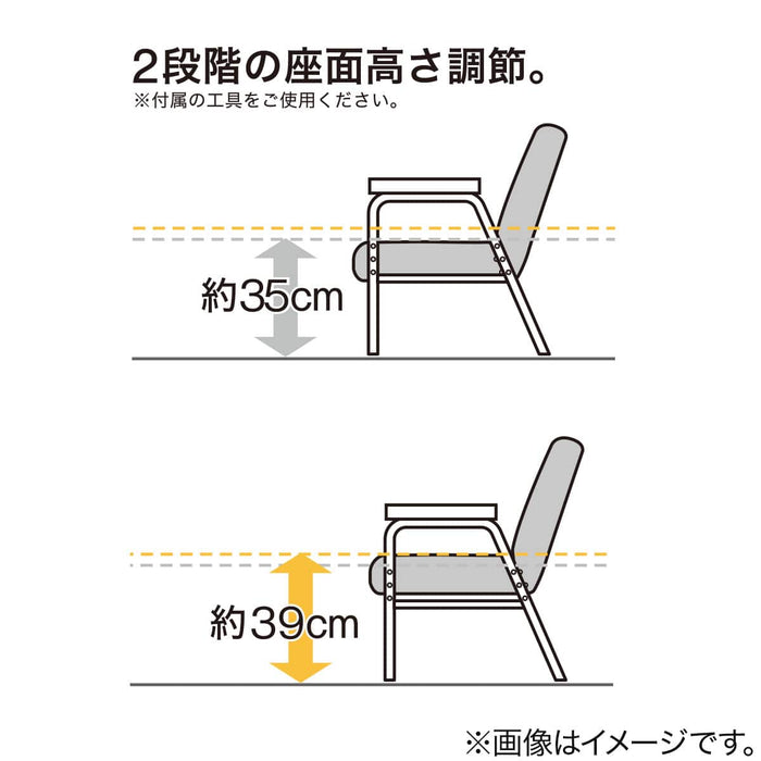 JAPANESE FLOOR CHAIR JC-E02 HI BE