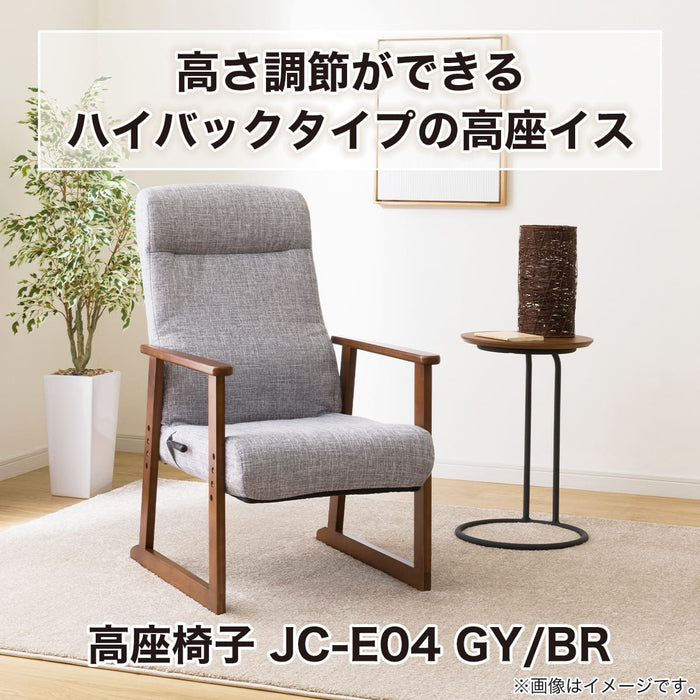 JAPANESE FLOOR CHAIR JC-E04 GY/BR