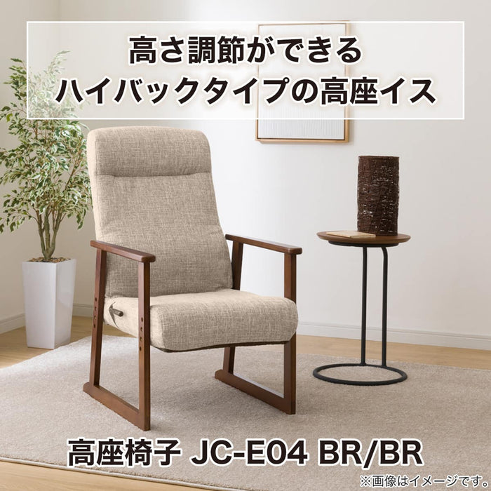 JAPANESE FLOOR CHAIR JC-E04 BR/BR