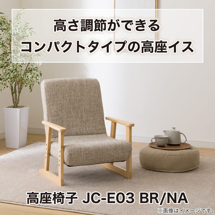 JAPANESE FLOOR CHAIR JC-E03 BR/NA