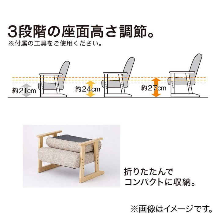 JAPANESE FLOOR CHAIR JC-E03 GY/BR