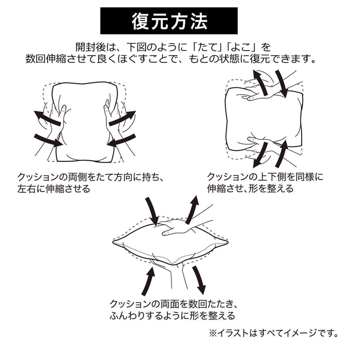 MEMORY FOAM NUDE FLOOR CUSHION PU002