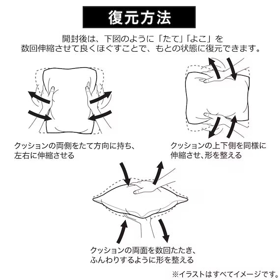 ĐỆM BỆT DÀI ĐÀN HỒI THẤP NU PU02