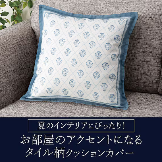 CUSHION COVER PD001 GY