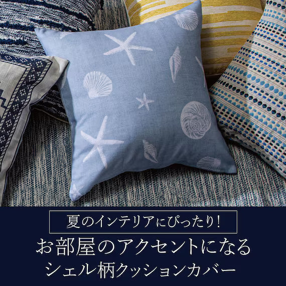 CUSHION COVER SH2501