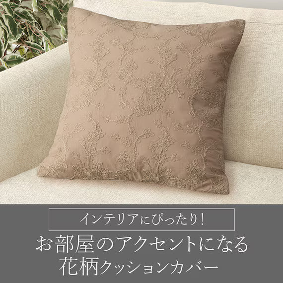 CUSHION COVER FL2501
