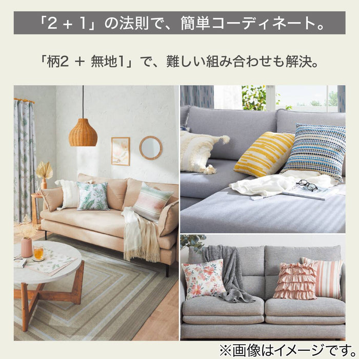 CUSHION COVER DT2501 BL